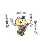 くまでもハワイかぶれ（個別スタンプ：15）