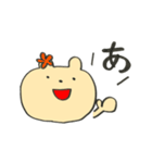 くまでもハワイかぶれ（個別スタンプ：20）