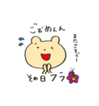 くまでもハワイかぶれ（個別スタンプ：23）