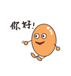 Cute Egg Baby（個別スタンプ：2）