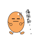 Cute Egg Baby（個別スタンプ：4）