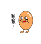 Cute Egg Baby（個別スタンプ：17）