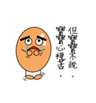 Cute Egg Baby（個別スタンプ：19）