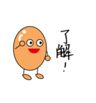 Cute Egg Baby（個別スタンプ：24）