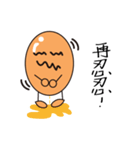 Cute Egg Baby（個別スタンプ：33）