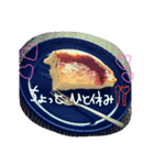 いただきます。（個別スタンプ：4）