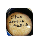 いただきます。（個別スタンプ：6）