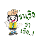 Mr. Kanaka and pig..^^（個別スタンプ：4）