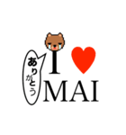 アイラブ マイ（個別スタンプ：9）