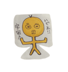 宇宙人？ただの棒人間じゃね？（個別スタンプ：1）