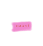 一言 関西弁（個別スタンプ：1）