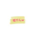 一言 関西弁（個別スタンプ：3）