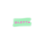 一言 関西弁（個別スタンプ：4）
