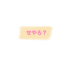 一言 関西弁（個別スタンプ：5）
