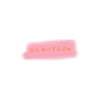 一言 関西弁（個別スタンプ：8）