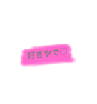 一言 関西弁（個別スタンプ：9）