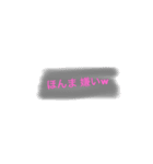 一言 関西弁（個別スタンプ：10）