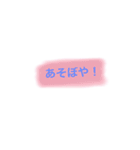 一言 関西弁（個別スタンプ：12）