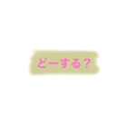 一言 関西弁（個別スタンプ：13）