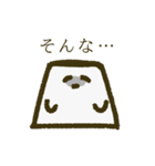 まいぷりん（個別スタンプ：11）