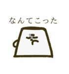 まいぷりん（個別スタンプ：12）