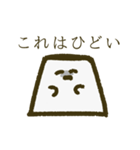 まいぷりん（個別スタンプ：15）