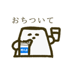 まいぷりん（個別スタンプ：16）