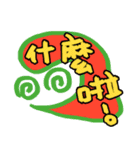 TOTO Word 01（個別スタンプ：1）