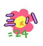 TOTO Word 01（個別スタンプ：2）