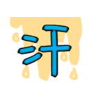 TOTO Word 01（個別スタンプ：3）
