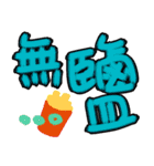 TOTO Word 01（個別スタンプ：6）