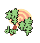 TOTO Word 01（個別スタンプ：8）