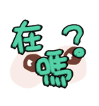 TOTO Word 01（個別スタンプ：10）