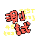 TOTO Word 01（個別スタンプ：11）