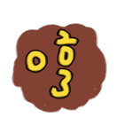 TOTO Word 01（個別スタンプ：12）