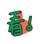 TOTO Word 01（個別スタンプ：13）