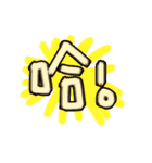TOTO Word 01（個別スタンプ：14）