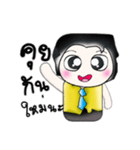 ...Hello my name is Kanaka...^^（個別スタンプ：38）