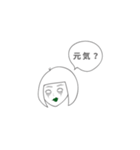 ヤミ子の日常（個別スタンプ：4）