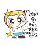 Hi my name is Hunta...^^！！（個別スタンプ：12）