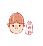 The playful boy whose hair in red（個別スタンプ：9）