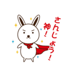 Usagi Sisters-Banila＆Ichigo（個別スタンプ：8）