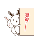 Usagi Sisters-Banila＆Ichigo（個別スタンプ：12）