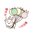 Usagi Sisters-Banila＆Ichigo（個別スタンプ：15）