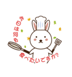 Usagi Sisters-Banila＆Ichigo（個別スタンプ：17）