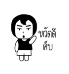 Nai Hou-Therk Daily (Thai)（個別スタンプ：3）