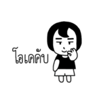 Nai Hou-Therk Daily (Thai)（個別スタンプ：9）