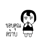 Nai Hou-Therk Daily (Thai)（個別スタンプ：11）