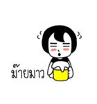 Nai Hou-Therk Daily (Thai)（個別スタンプ：19）