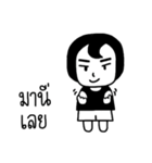Nai Hou-Therk Daily (Thai)（個別スタンプ：24）